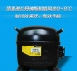 佳耐华浙江杭州连锁店冷藏柜浙江饮料冷藏柜冷藏展示柜